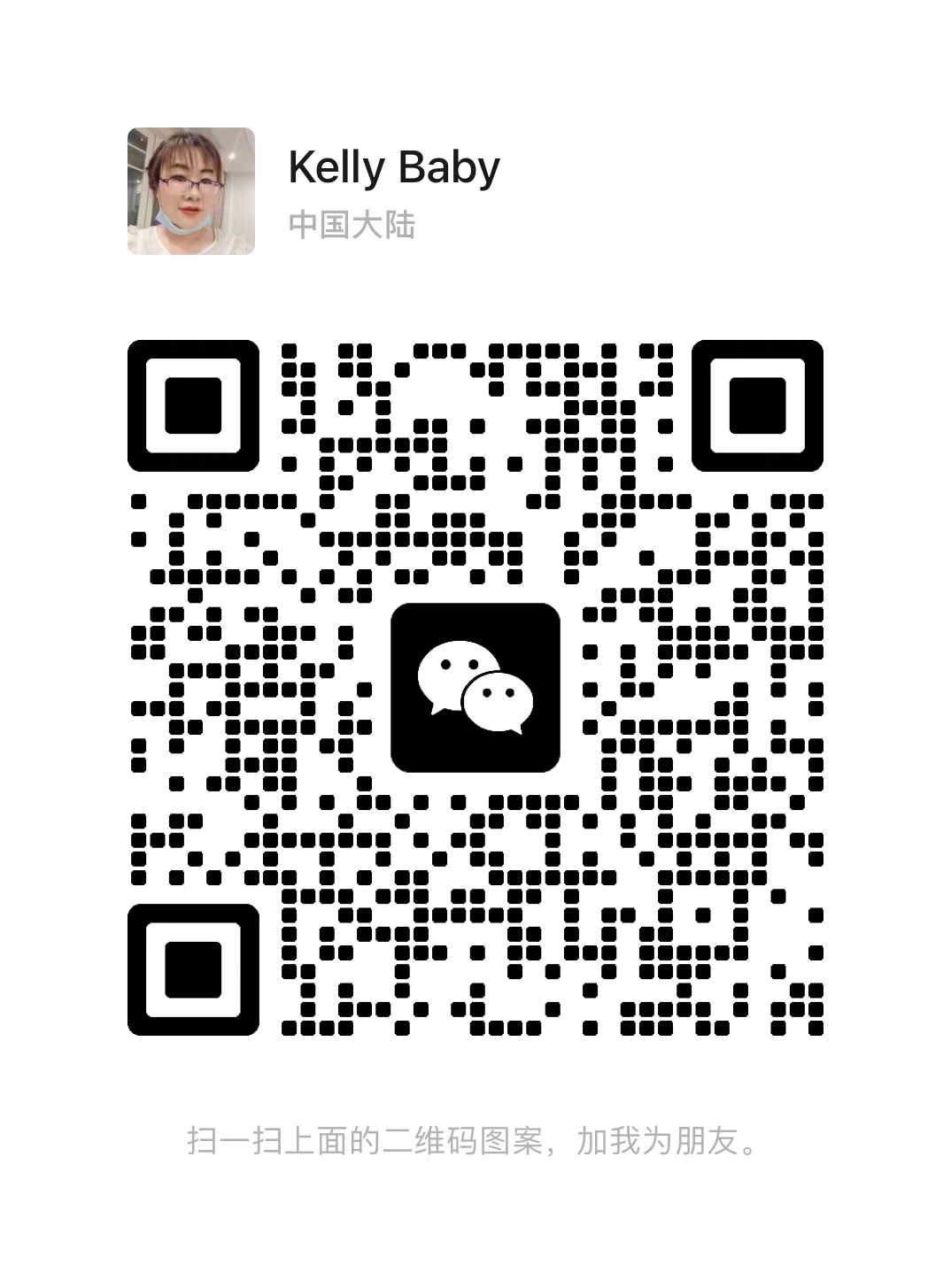 Wechat