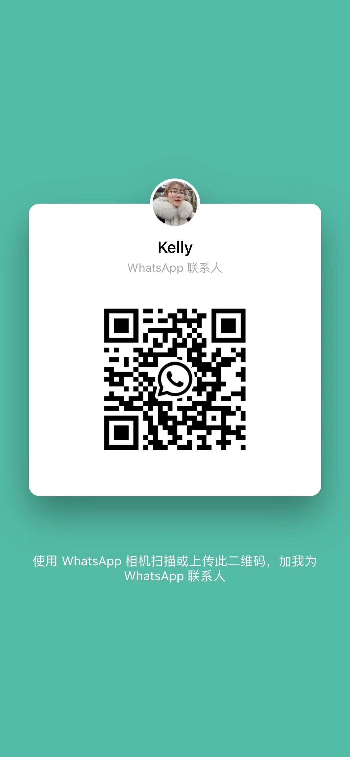 Wechat